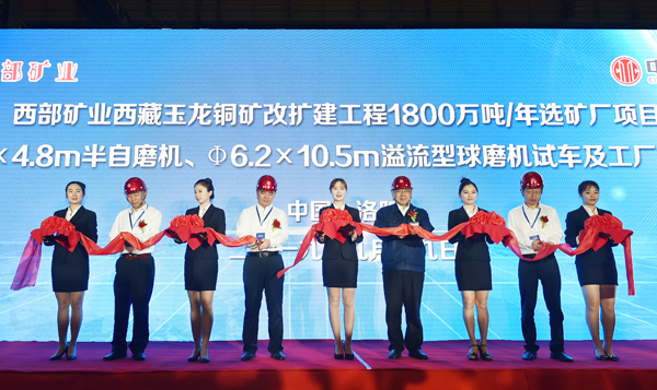 20190920632735.jpg 国内最高海拔矿业项目核心装备成功试车交付3.jpg