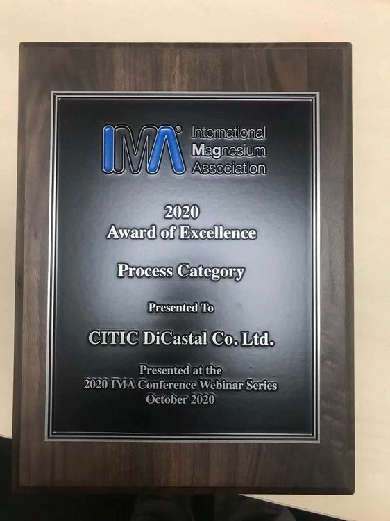 调整大小 IMA 2020  Award of Excellence Process Category.jpg
