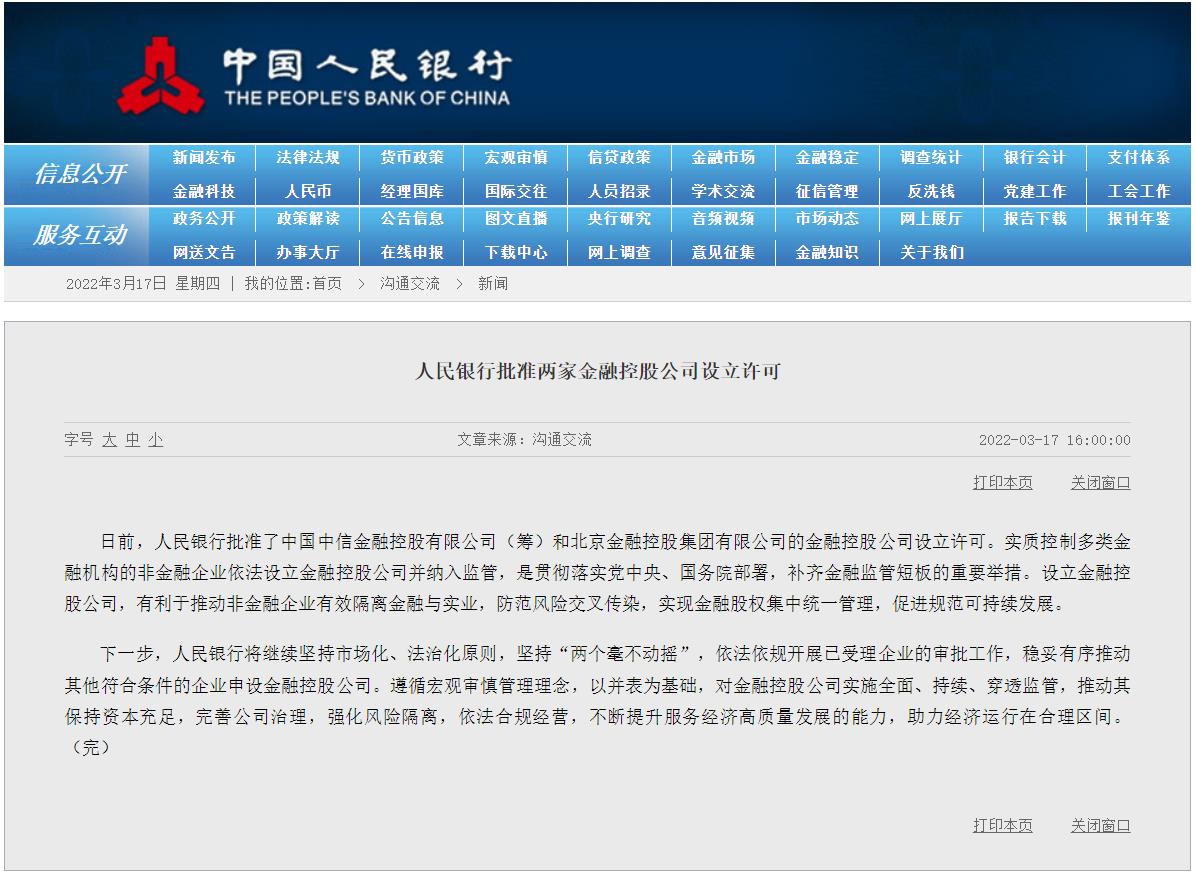 微信截图_20220317160204.jpg