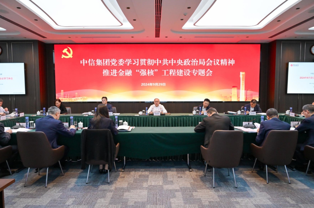 微信截图_20240929140716.png