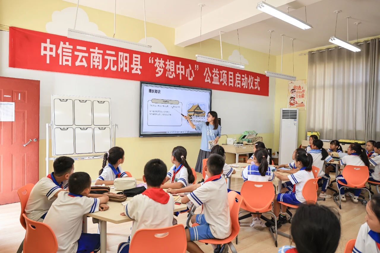 微信图片_20250528182139.jpg