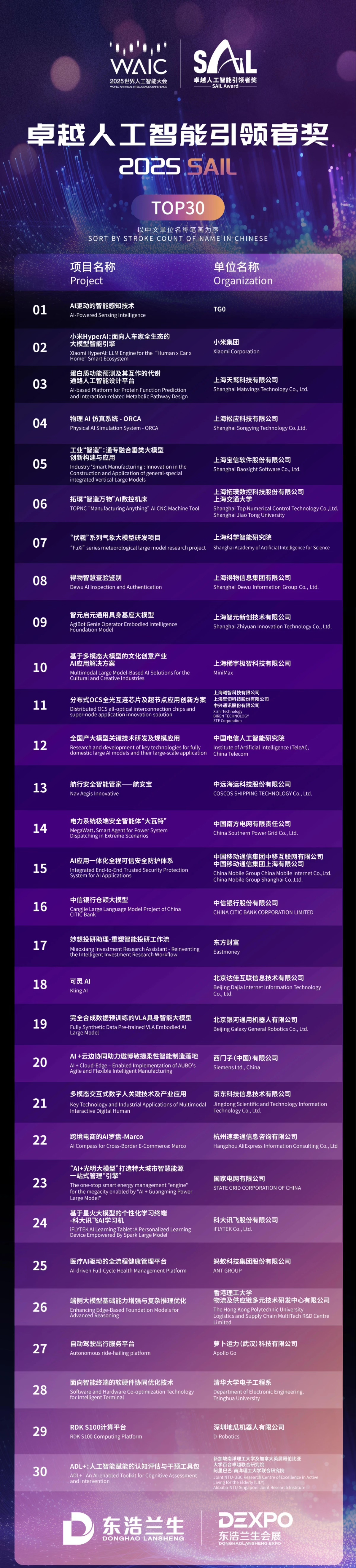 微信图片_20250627154759.jpg
