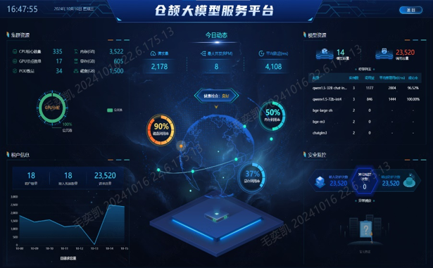 微信图片_20250627155505.png