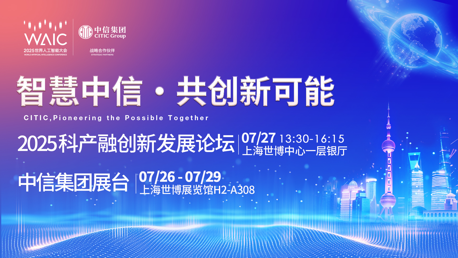 微信图片_20250722150404.jpg