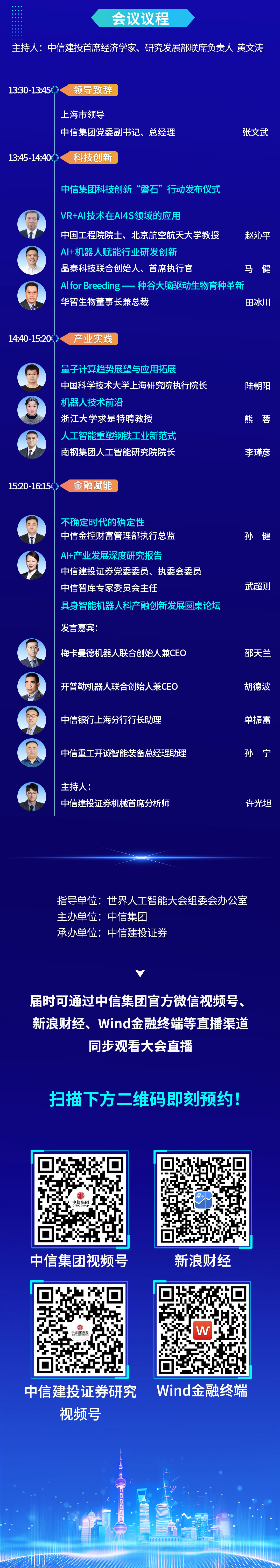 微信图片_20250722140829.jpg