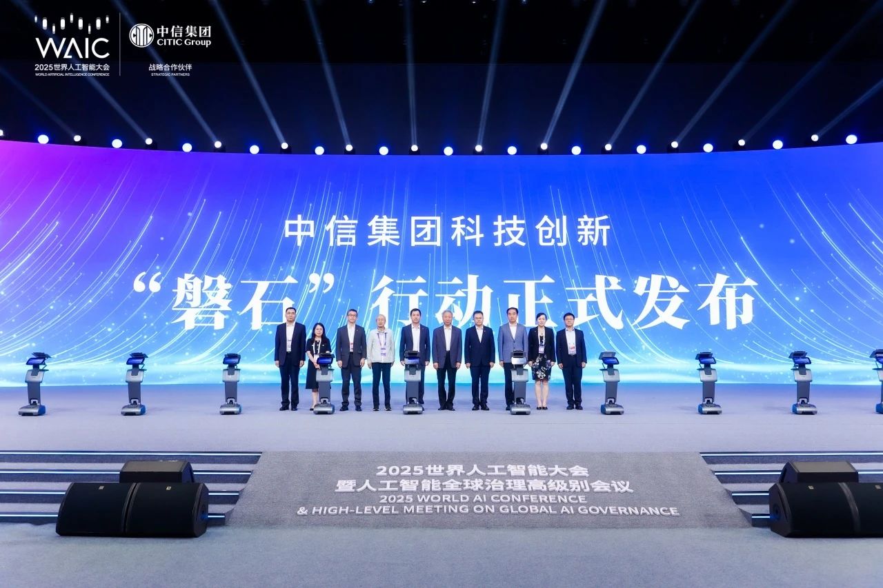 微信图片_20250729173216.jpg
