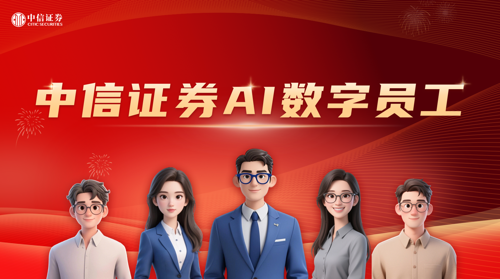 微信图片_20250730094136.png
