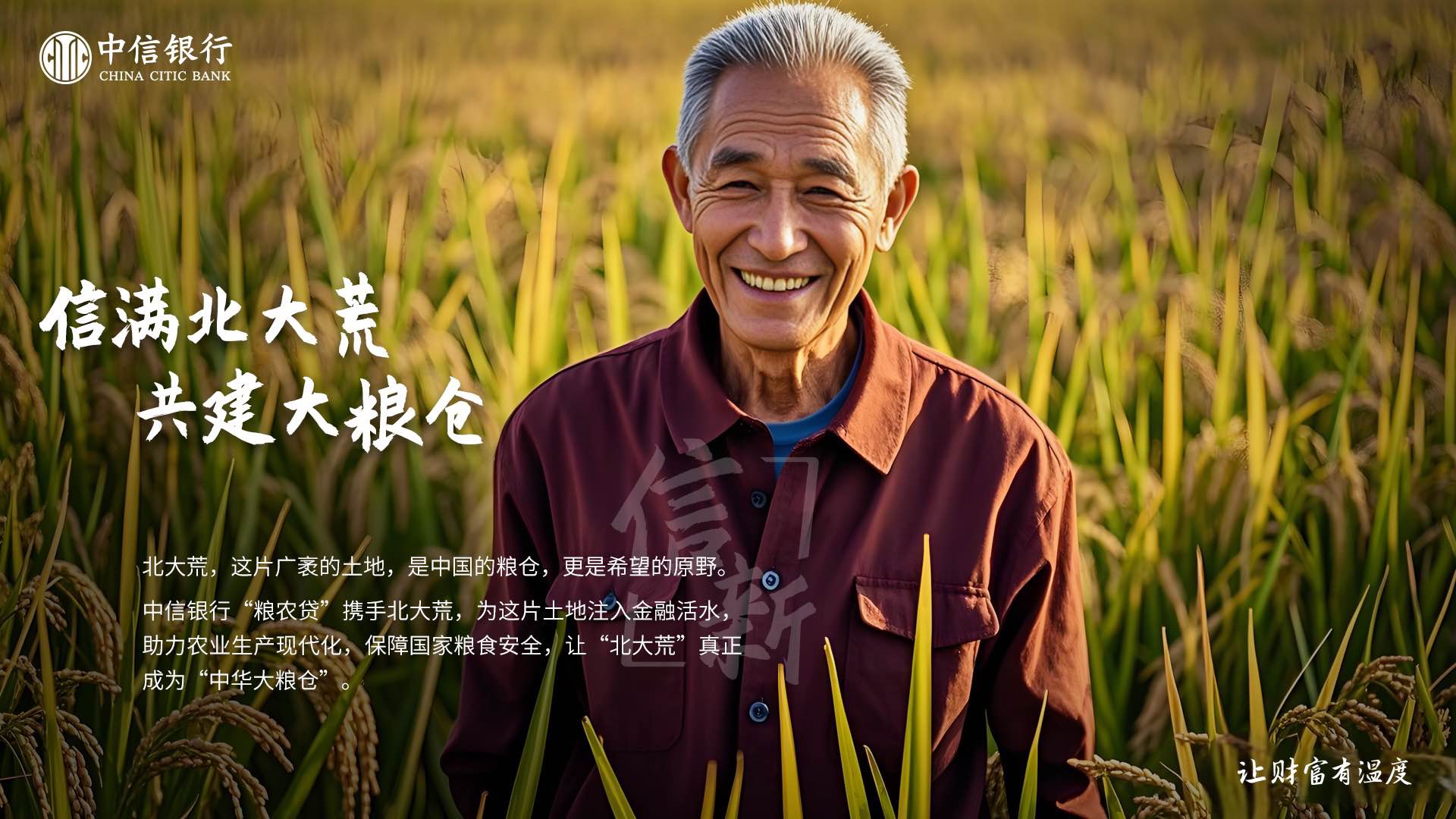 微信图片_20250819093655.jpg