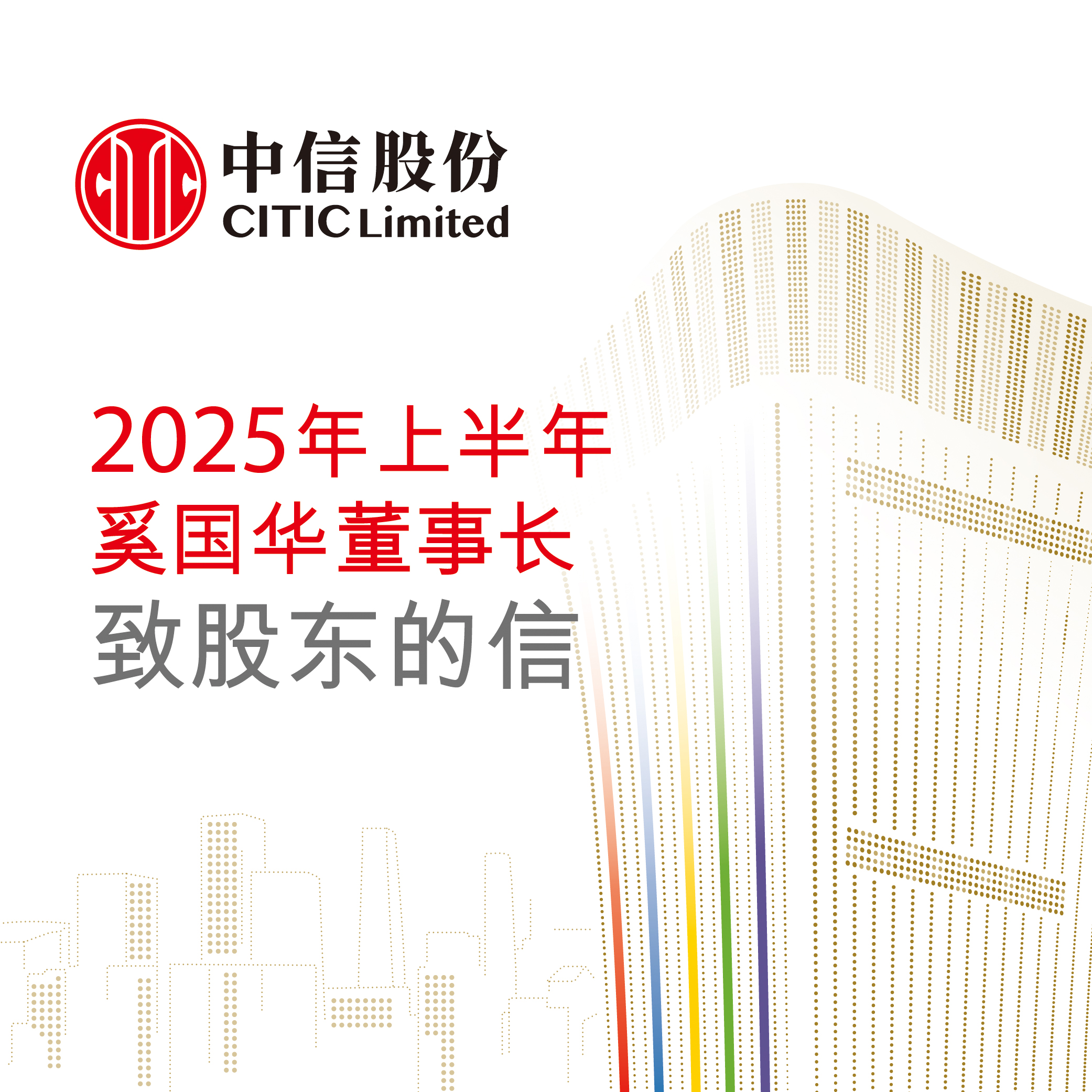 微信图片_20250828165030_7_616.jpg