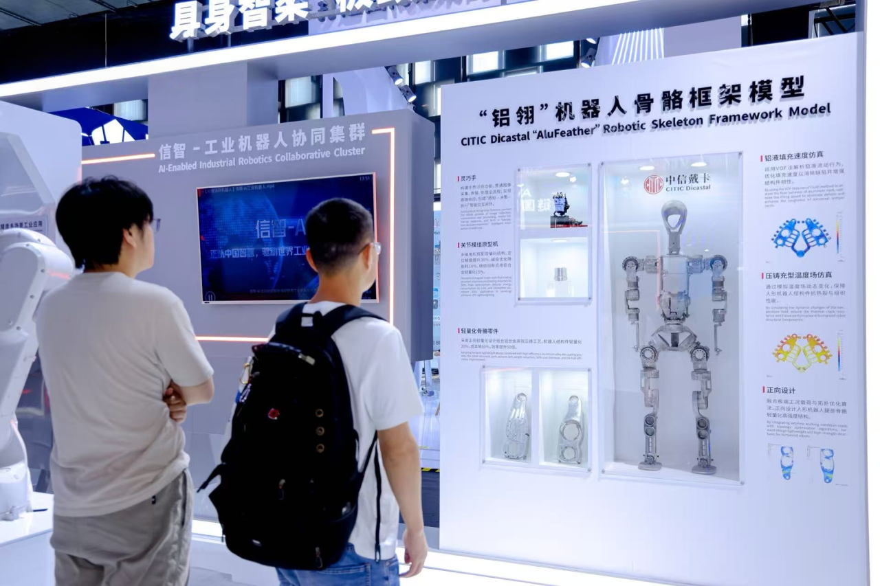 微信图片_2025-09-15_162940_064.png