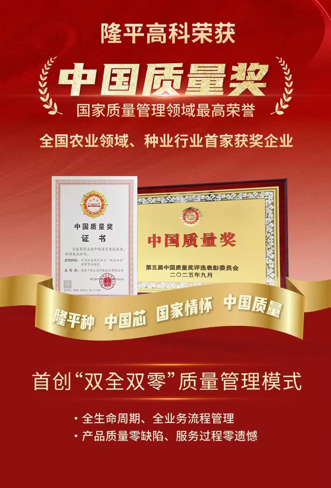 微信图片_20250916125724_83_775.jpg