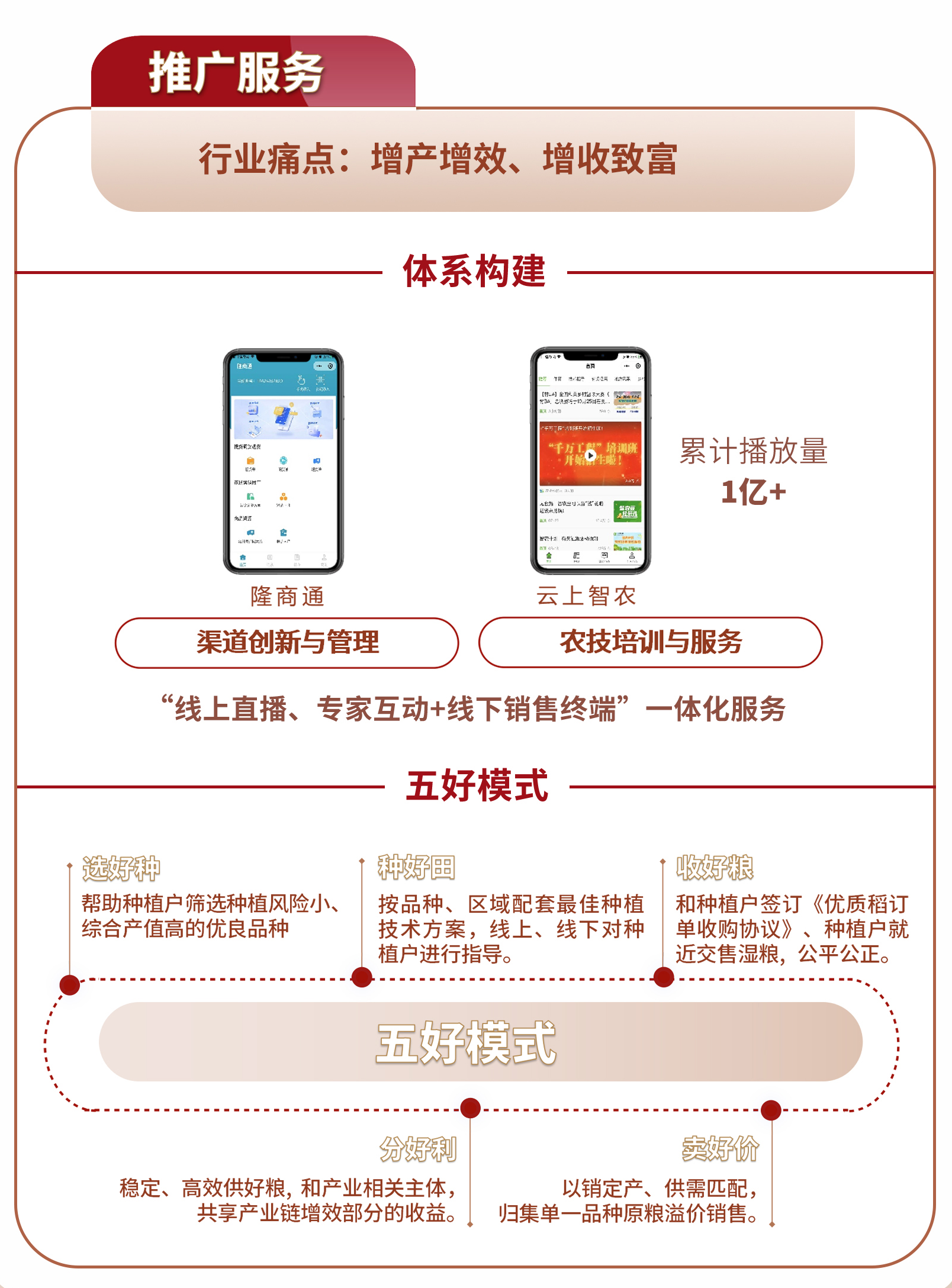 微信图片_2025-09-16_150039_670.png