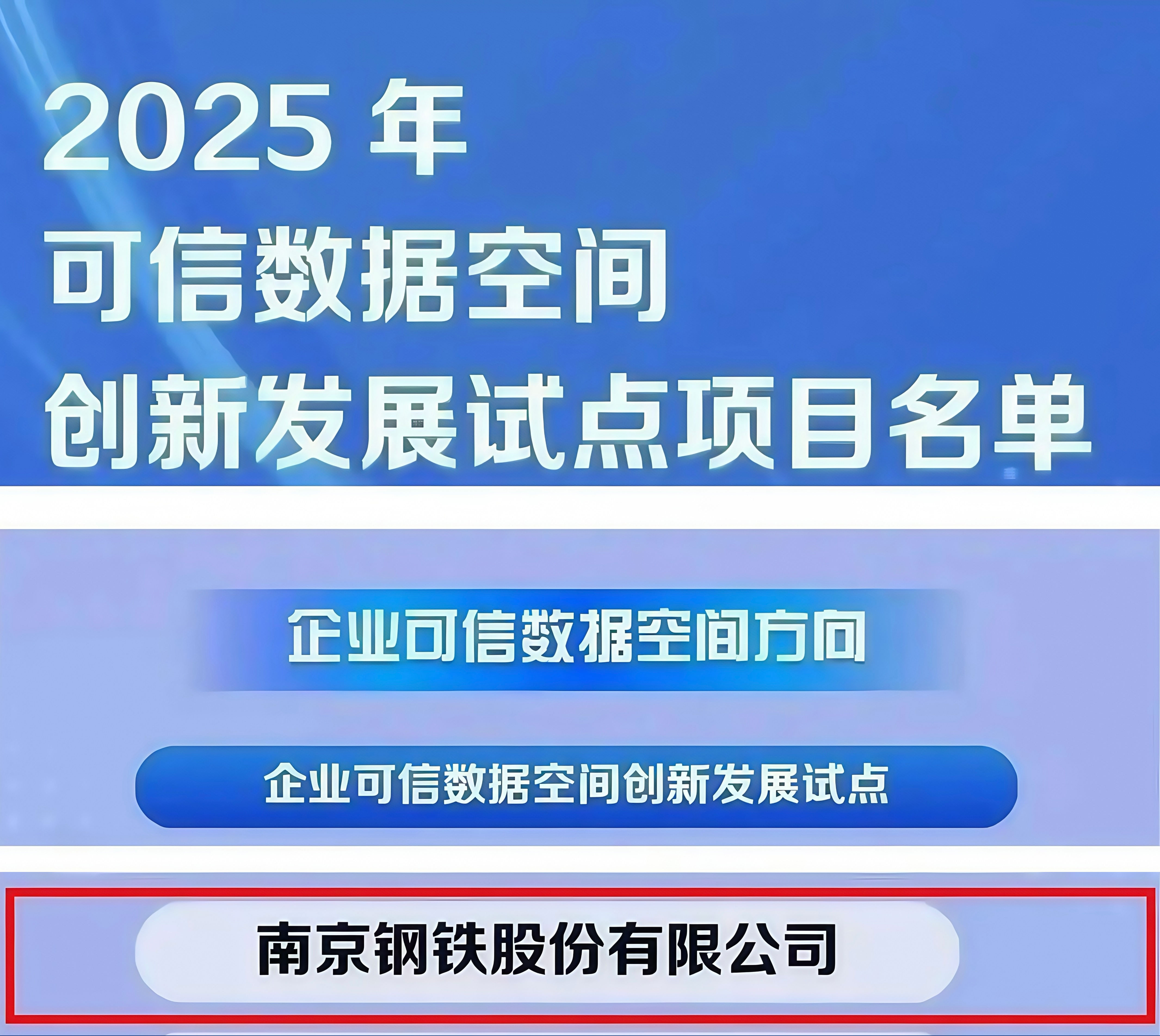 微信图片_20250924164615_385_775.jpg