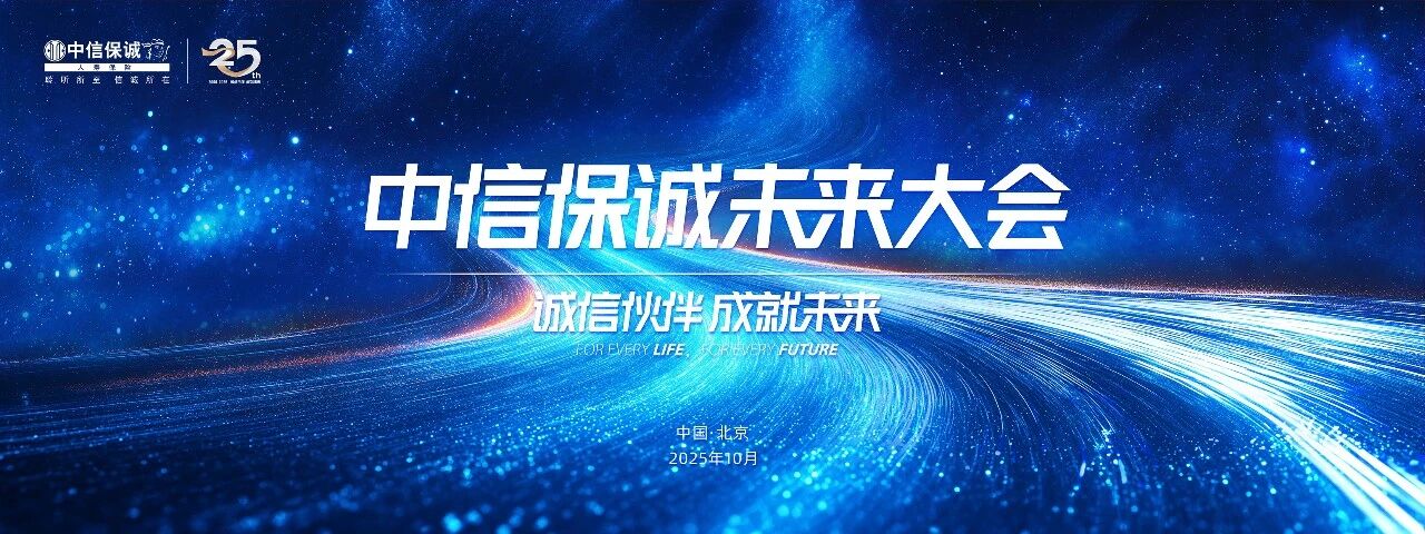 20251024703657.jpg 微信图片_2025-10-24_180804_357.jpg