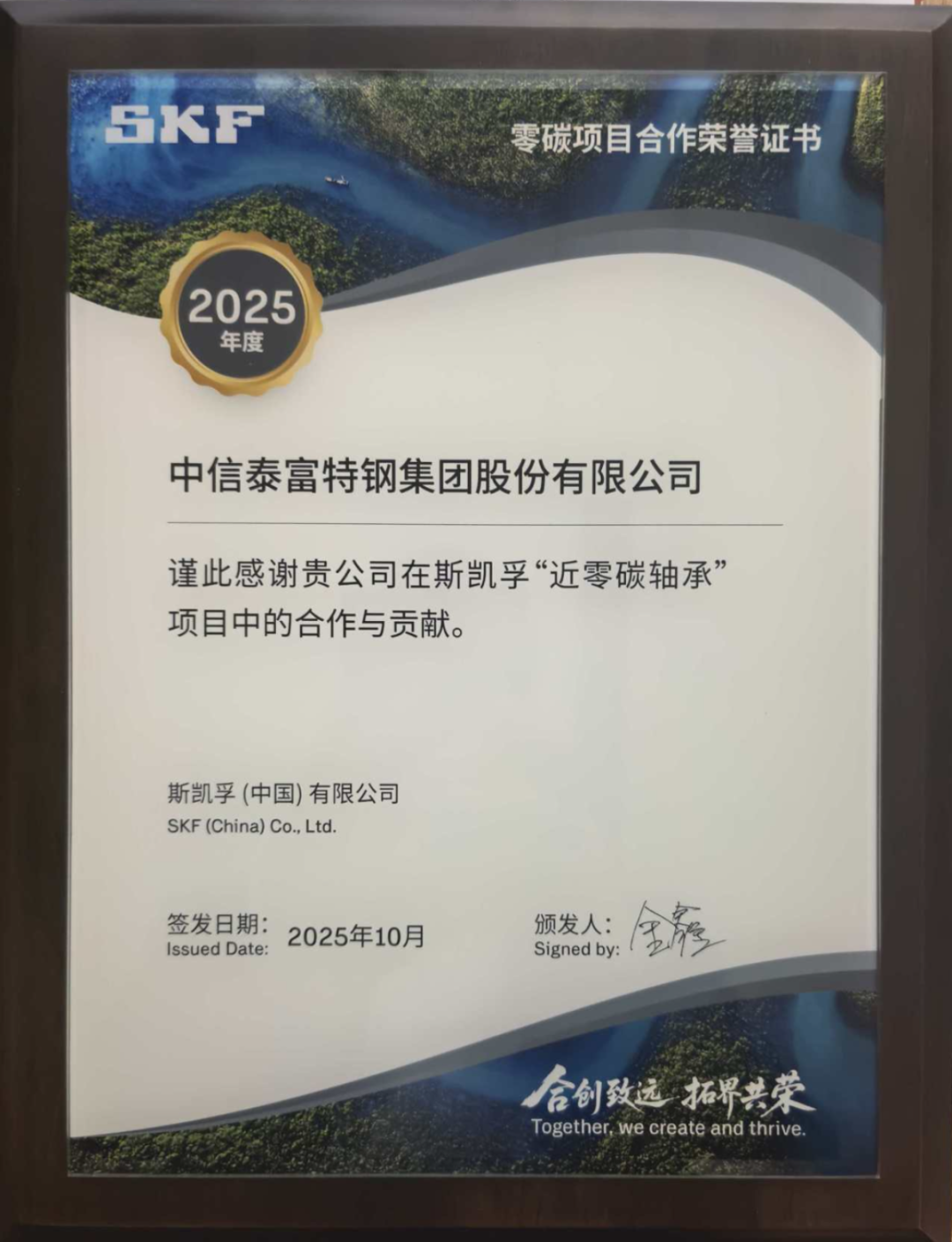 20251104711834.png 微信图片_2025-11-04_174801_879.png