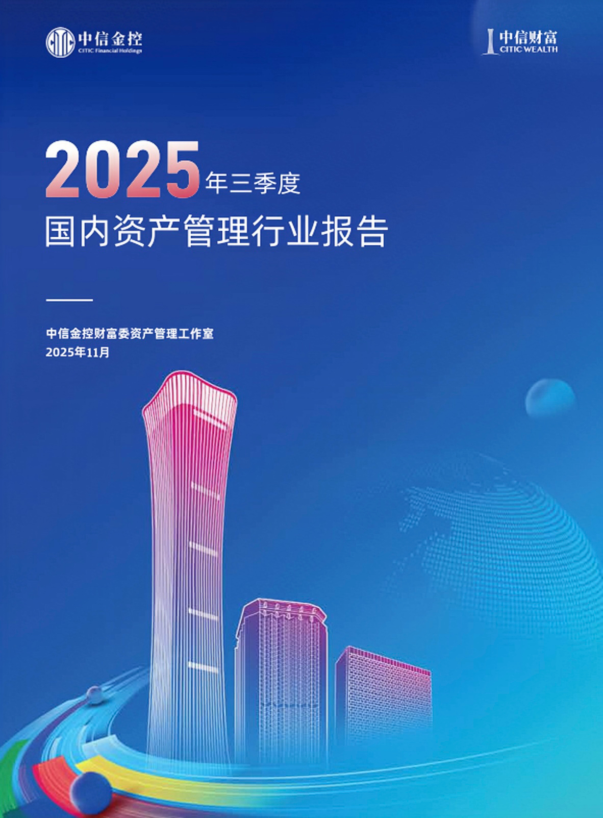 微信图片_20251121145511_1903_775.jpg
