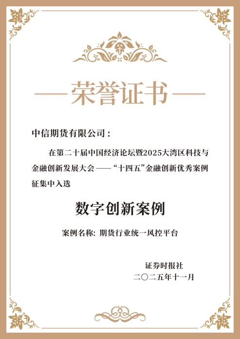 20251125146848.png 图片5.png