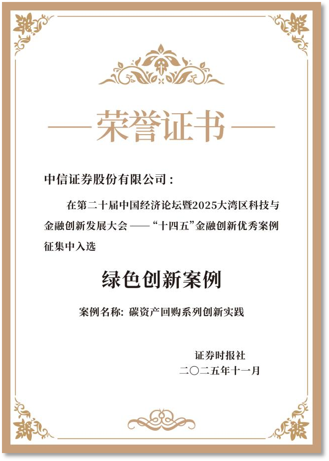 20251125185990.png 图片3.png