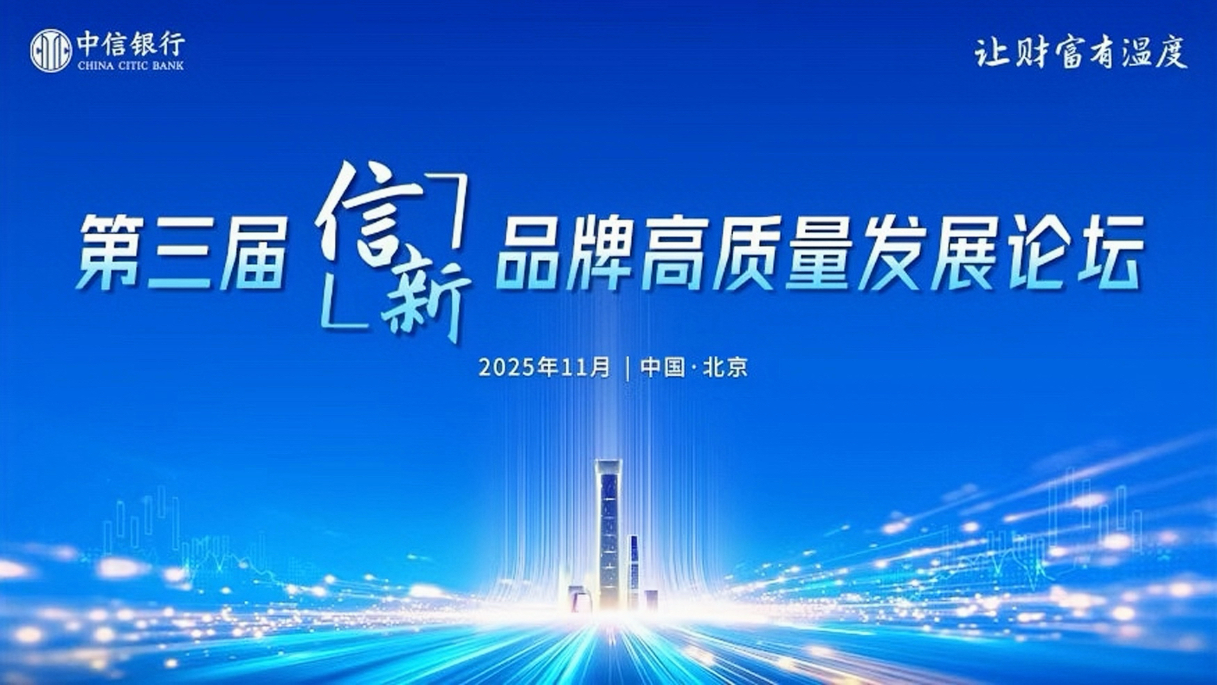 20251125196242.jpg 微信图片_20251125153828_2012_775.jpg