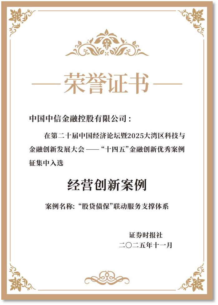 20251125710763.png 图片2.png