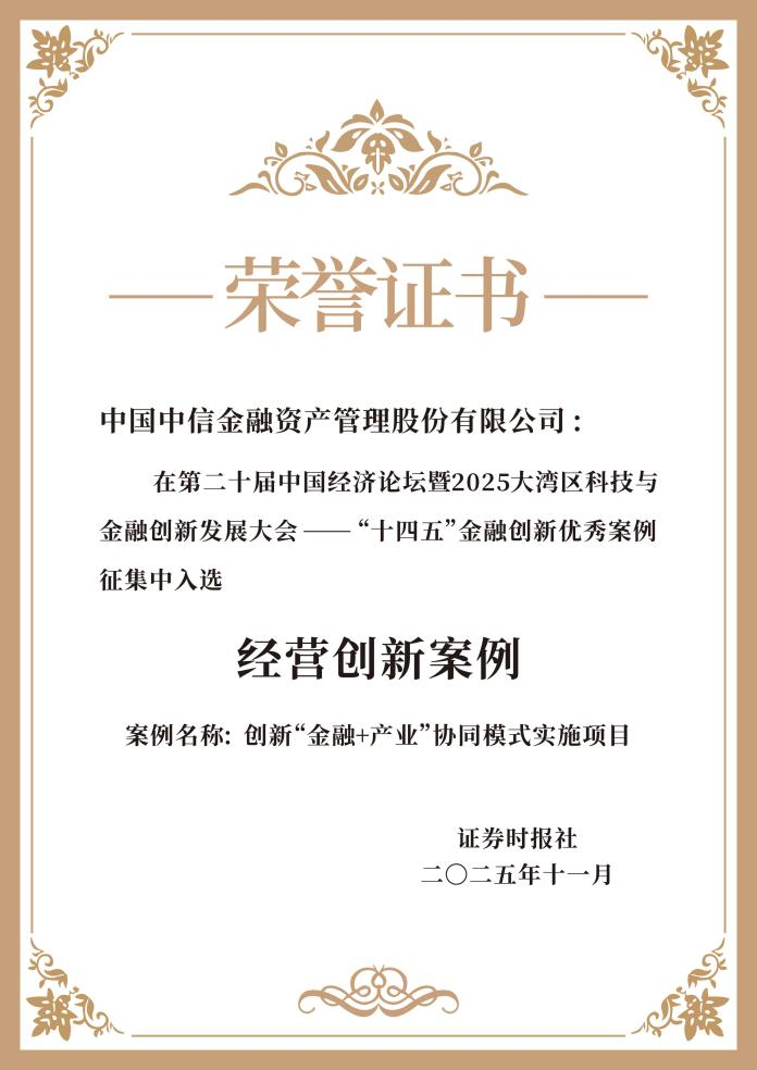 20251125888764.png 图片1.png