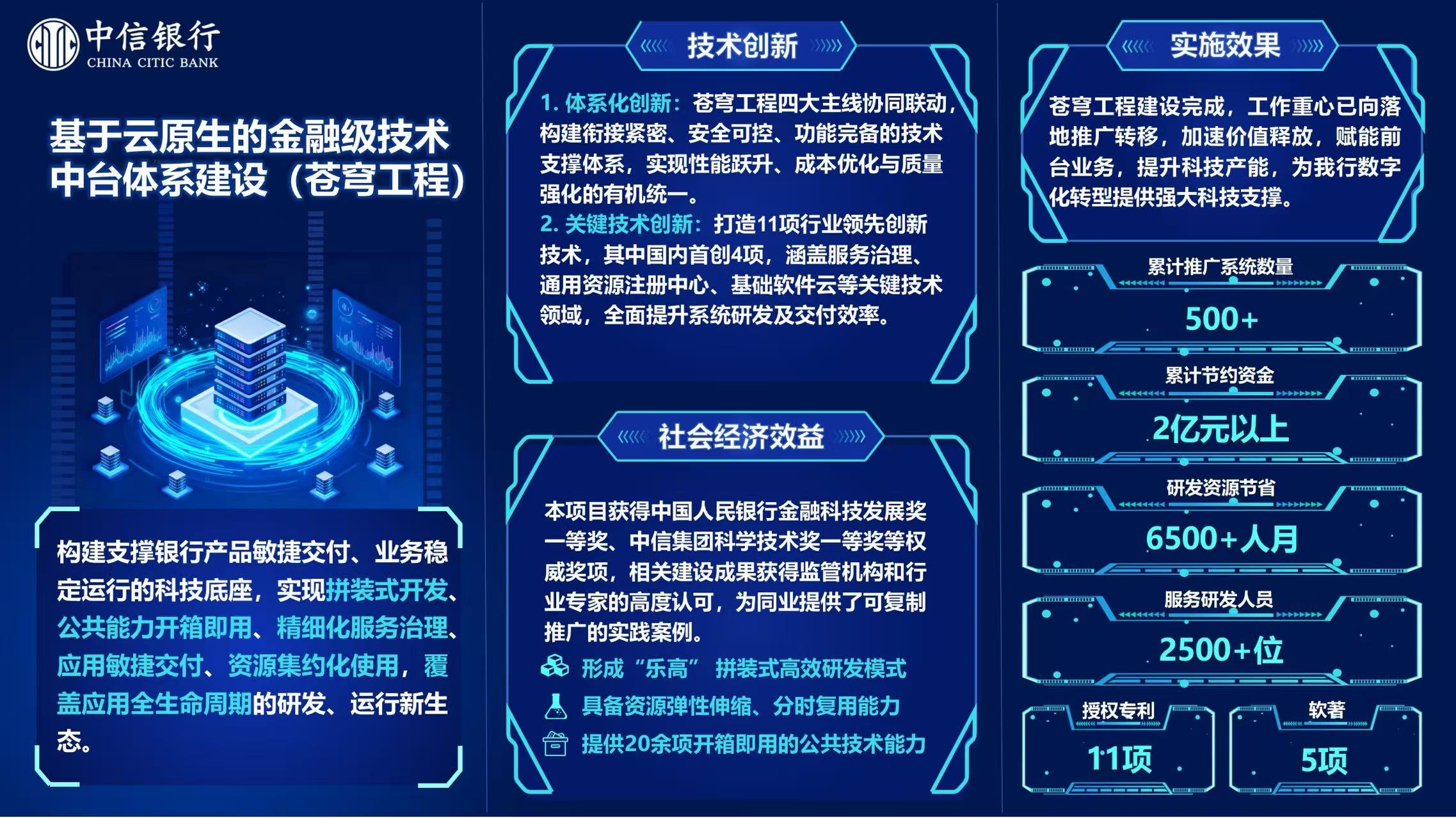 20251128928681.jpg 微信图片_20251127152032_2162_775.jpg