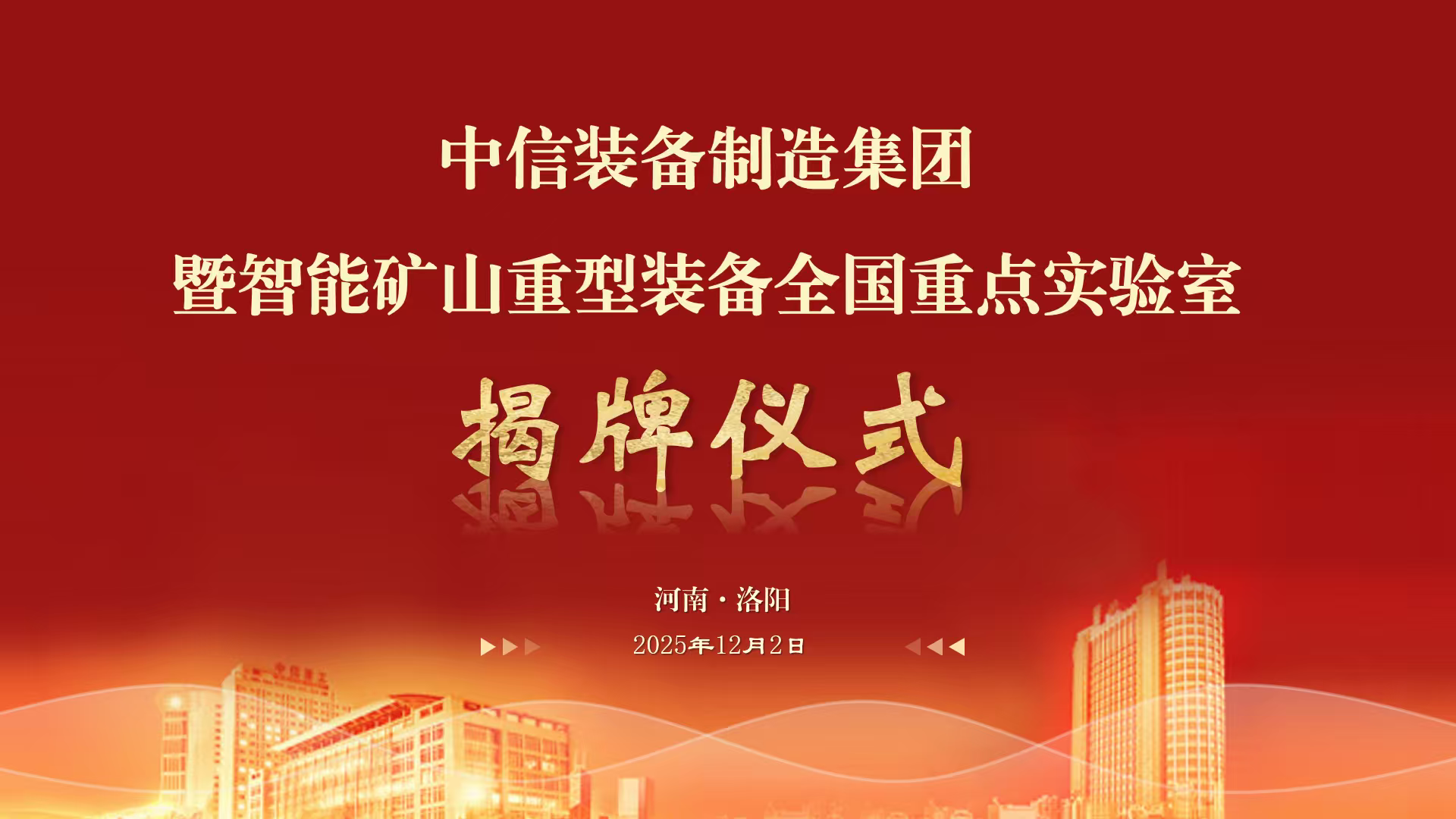 20251203546465.png 微信图片_20251201190751_2213_775.png