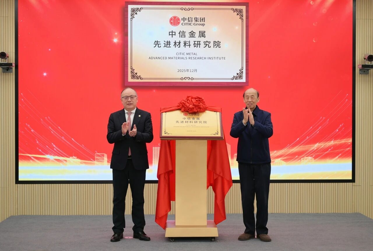 20251205529212.jpg 微信图片_2025-12-05_180938_230.jpg