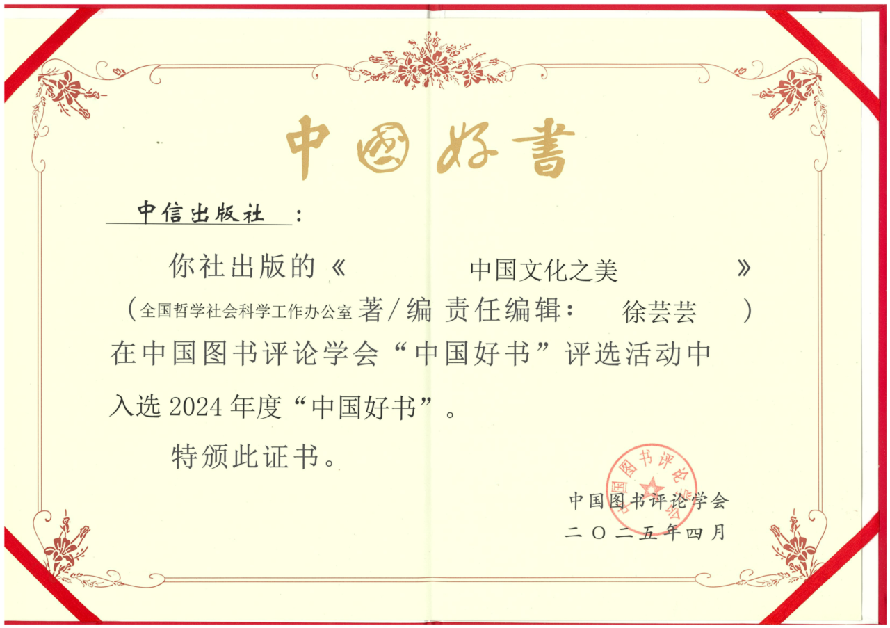 20251208102737.png 微信图片_2025-12-08_151554_650.png