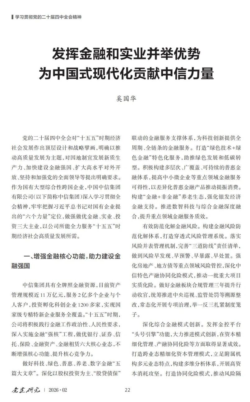 20260228434318.jpg 微信图片_2026-02-28_134915_772.jpg