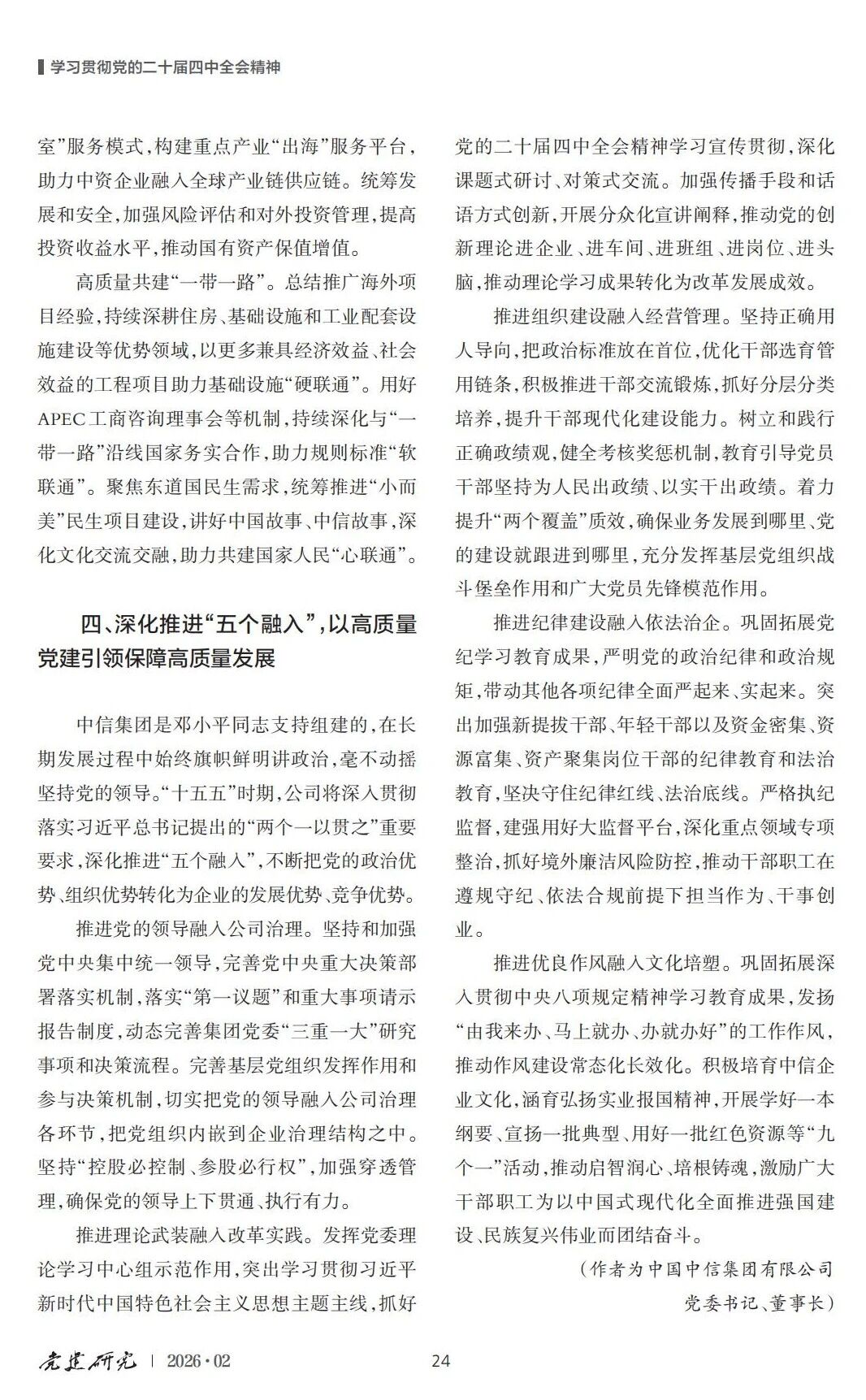 20260228589423.jpg 微信图片_2026-02-28_134924_676.jpg