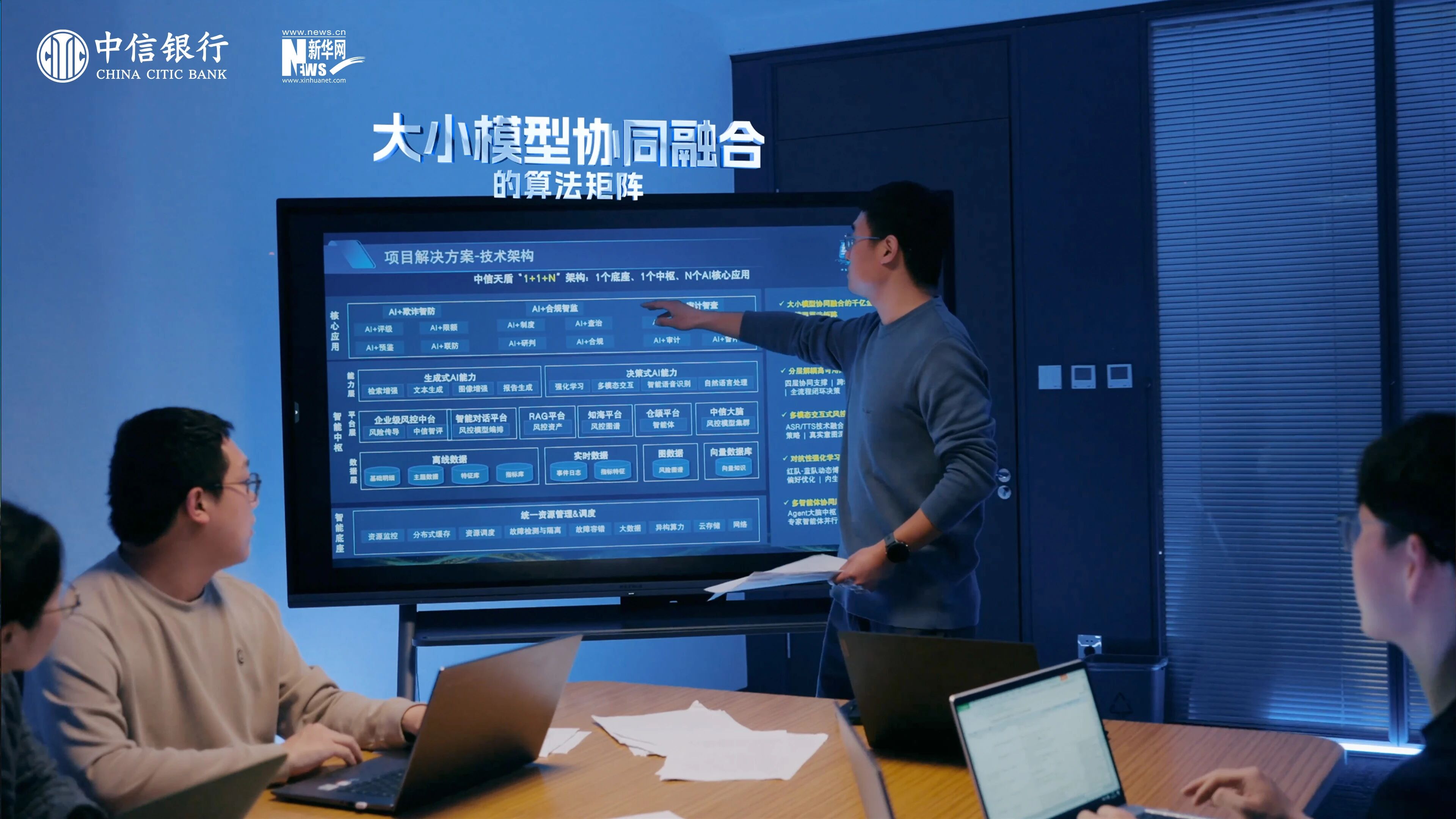 CITIC 2025AR_一图读懂4.jpg