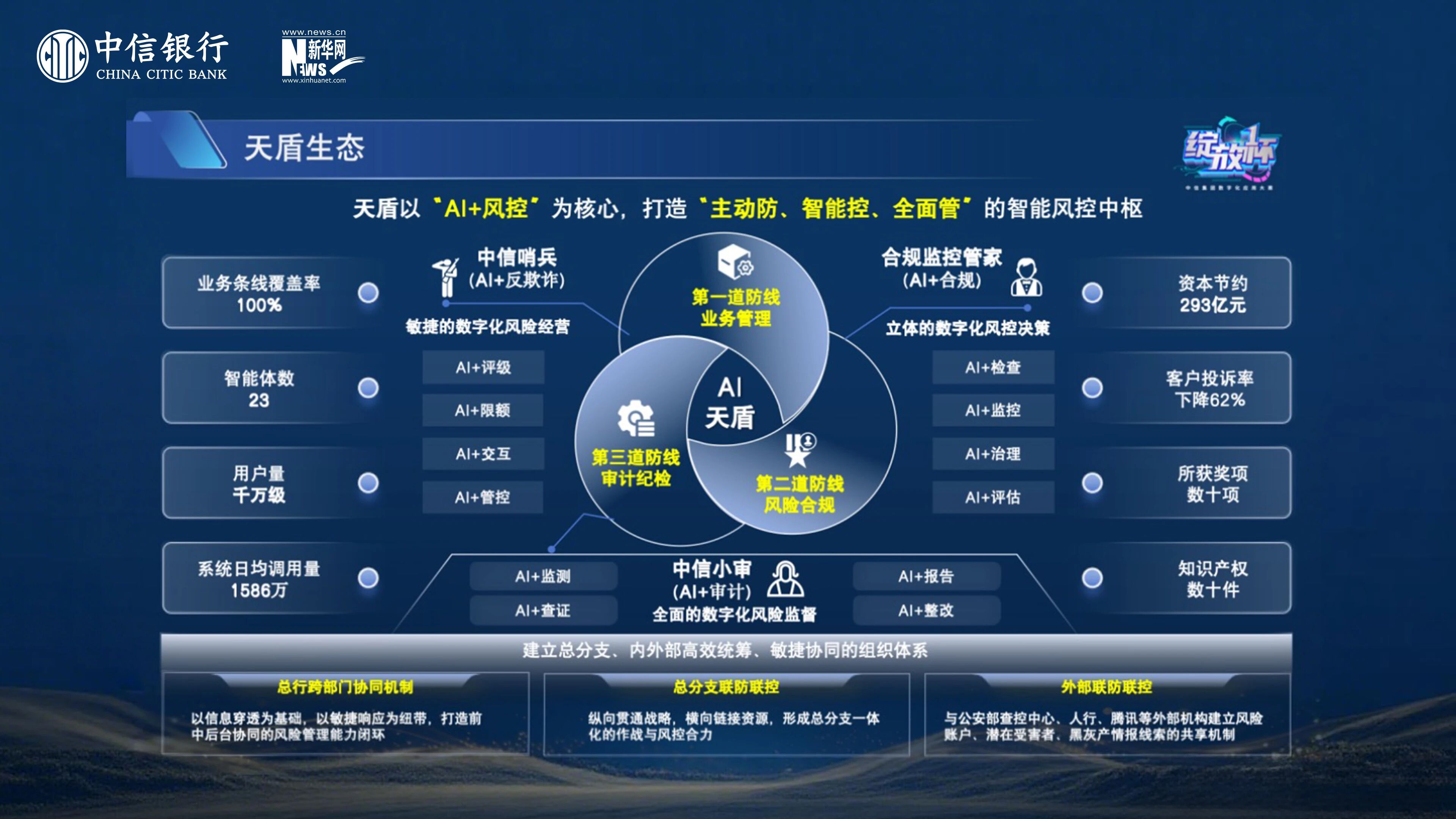 微信图片_2026-04-28_173054_447.jpg