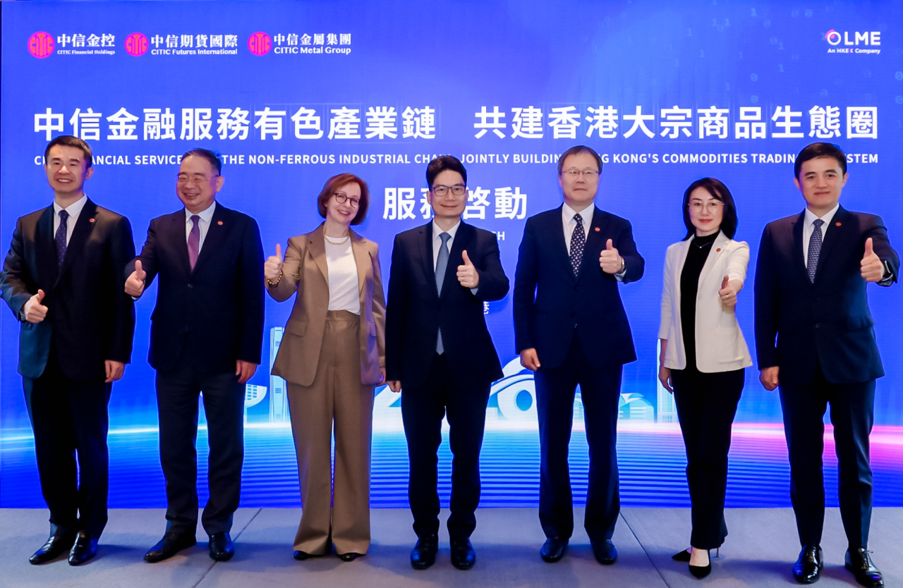 CITIC 2025AR_一图读懂2.png