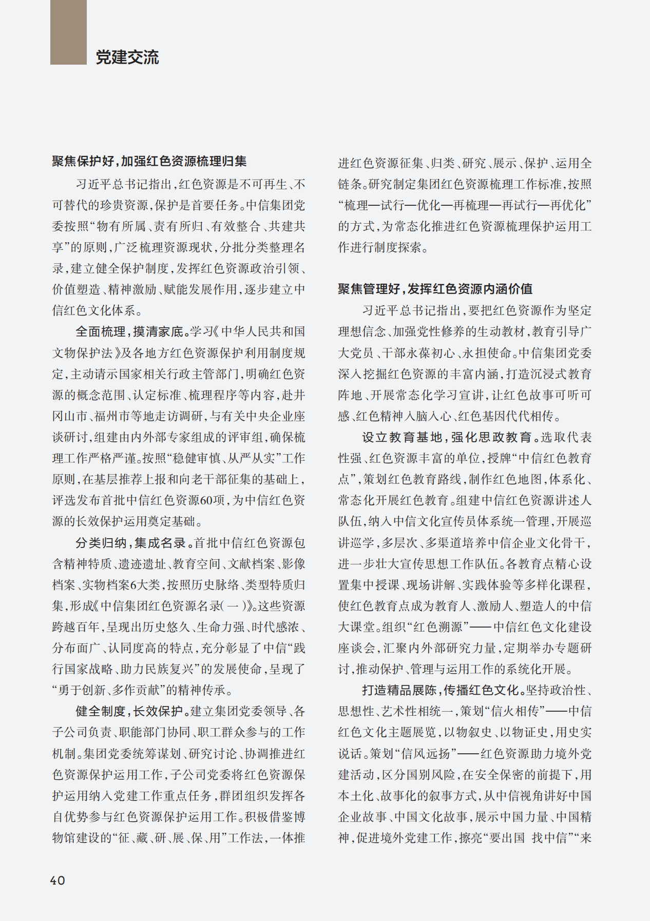 微信图片_2026-05-11_095316_729.png