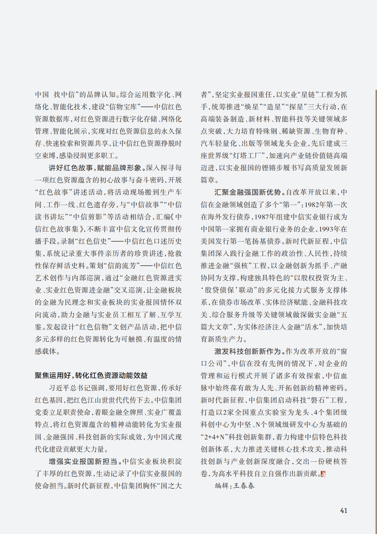 微信图片_2026-05-11_095322_682.png