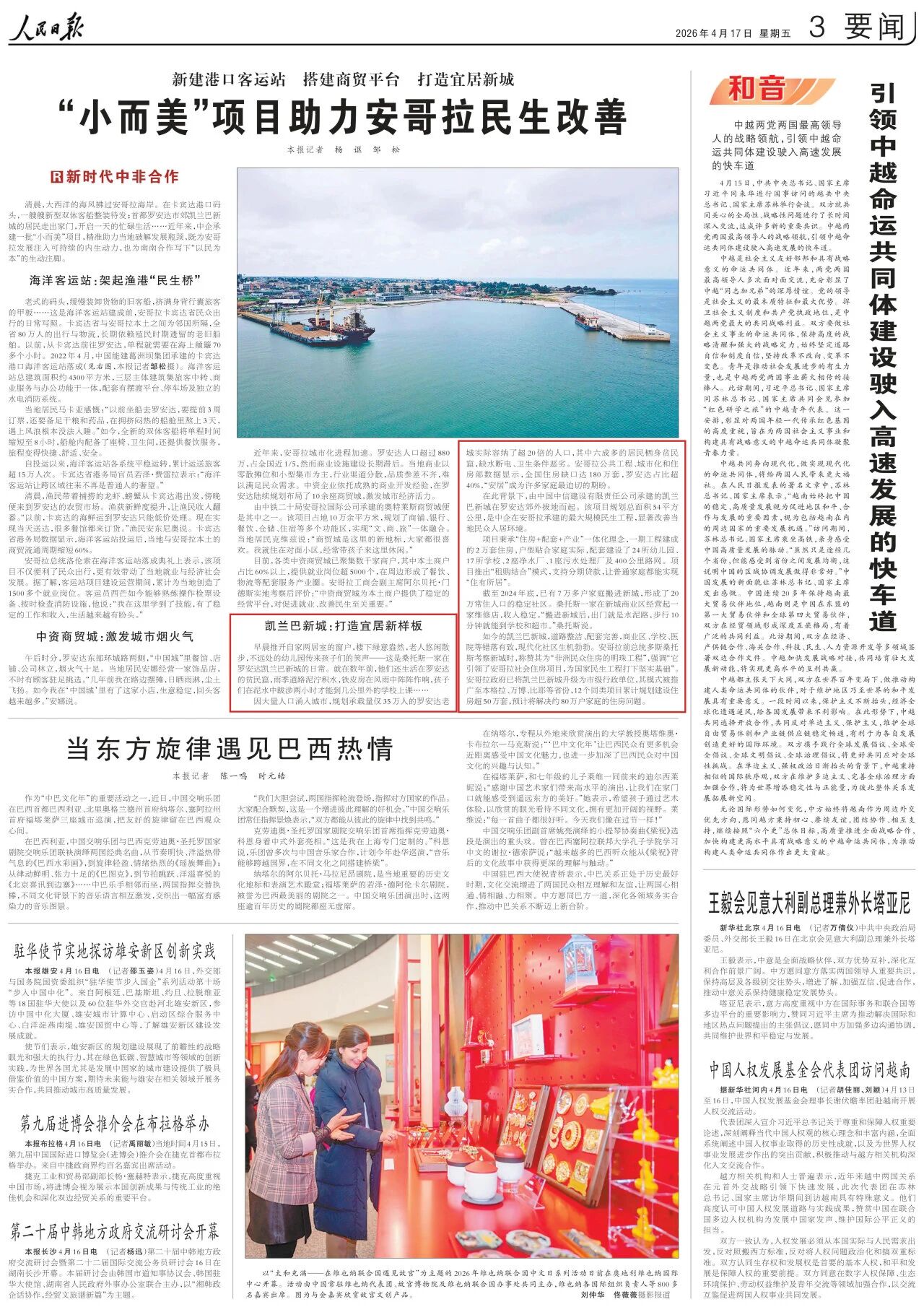 微信图片_2026-05-11_133759_412.jpg