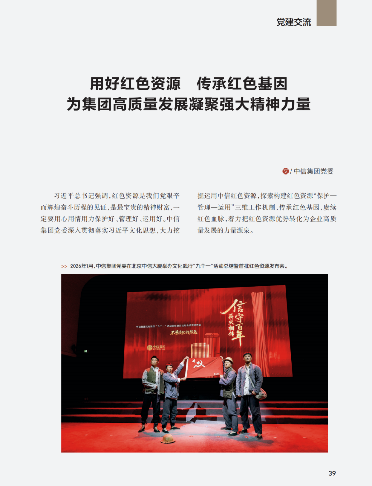 微信图片_2026-05-11_095306_970.png
