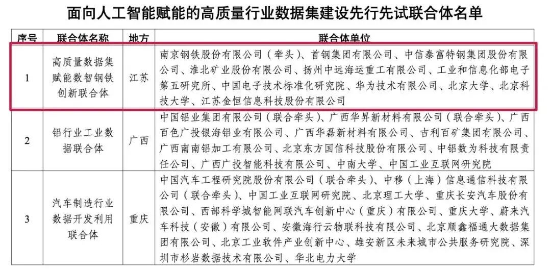 微信图片_2026-02-10_133806_605.png