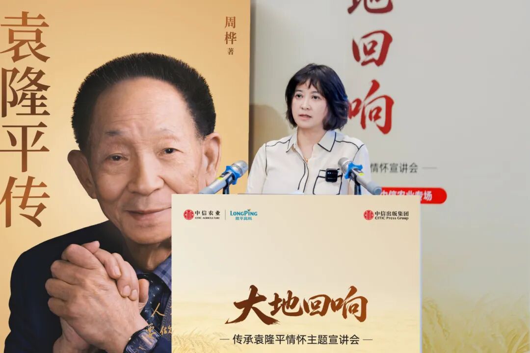 新闻稿.jpg