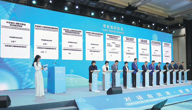 20260604867383.png 图片3.png