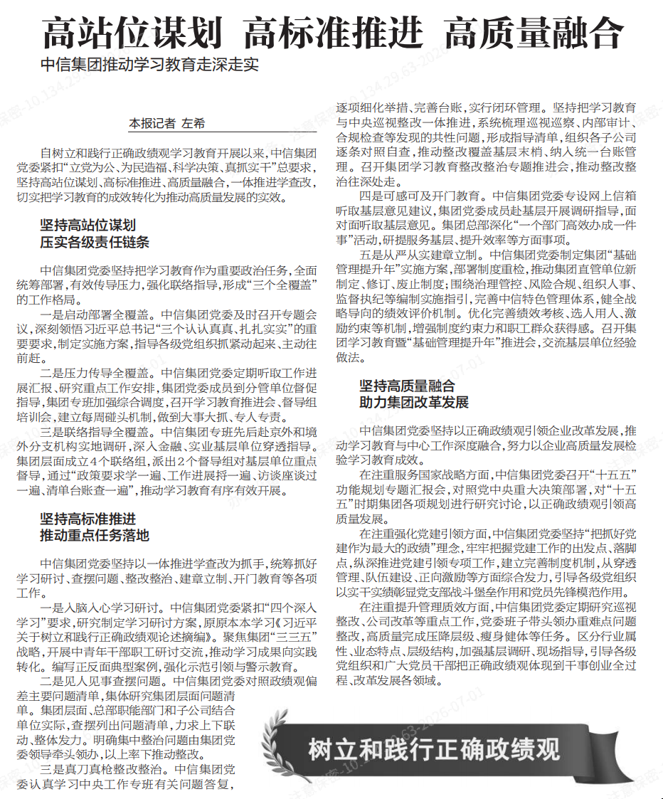 20260703451436.png 微信图片_20260629162529_14_1102.png